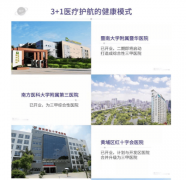 为黄埔开辟东区的标杆项目