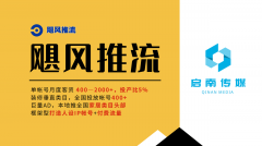 若是你的焦点需求是打制创始人I实现精准