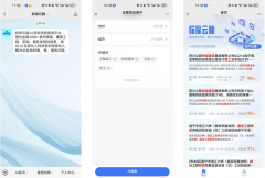 活跃度高；严沉采购意向提前90天；消息